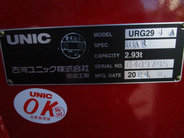 日野 デュトロ 小型 クレーン付き 2KG-XZU650M(91151) 42枚目