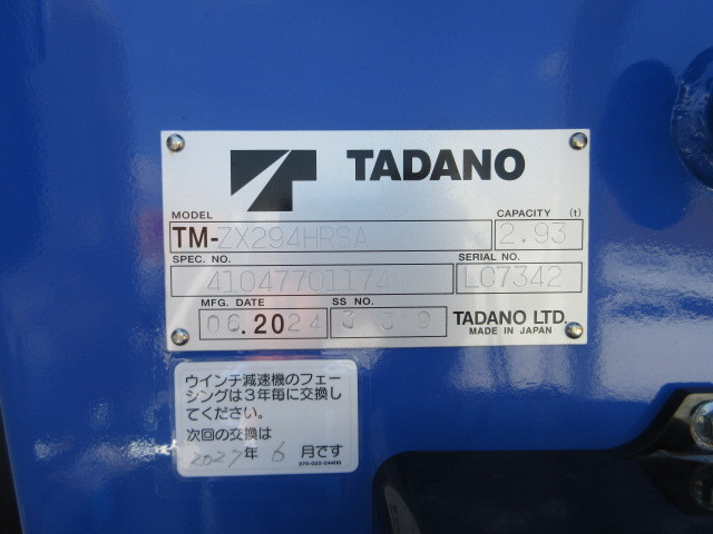 日野 デュトロ 小型 クレーン付き 2KG-XZU710M(91156) 38枚目