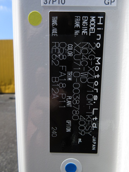 日野 デュトロ 小型 クレーン付き 2KG-XZU710M(91156) 50枚目