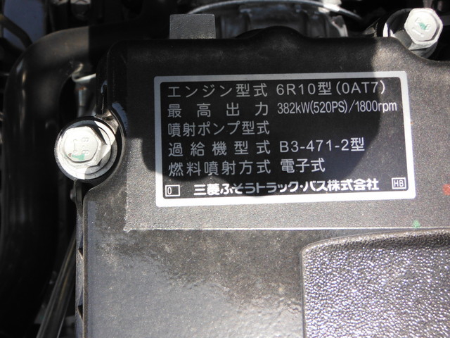 三菱ふそう スーパーグレート 大型 トラクタ QKG-FV60VJR(1623) 18枚目