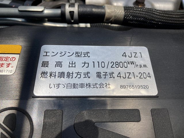 いすゞ エルフ 小型 アルミバン 2RG-NPR88AN(91197) 43枚目