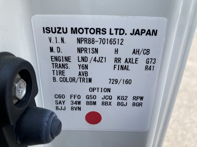 いすゞ エルフ 小型 アルミバン 2RG-NPR88AN(91197) 48枚目