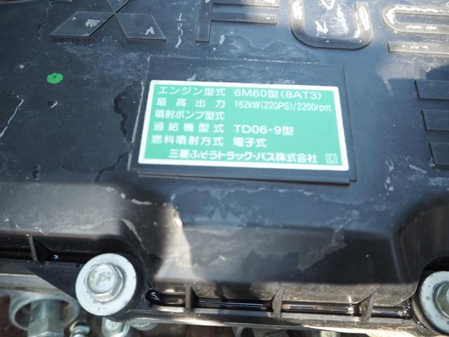 三菱ふそう ファイター 中型 土砂ダンプ *********(91201) 54枚目