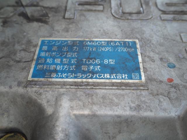 三菱ふそう ファイター 中型 平ボディ *********(91202) 59枚目