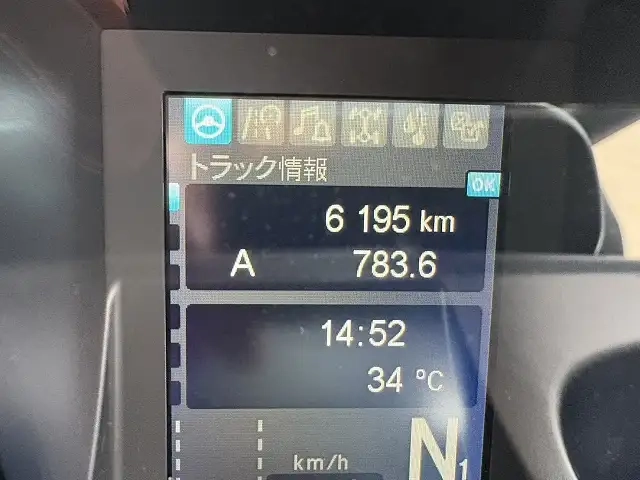 三菱ふそう スーパーグレート 小型 クレーン付き 2PG-FS74HZ(91236) 53枚目