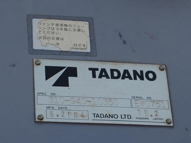 三菱ふそう ファイター 中型 車載専用車 *********(91239) 16枚目