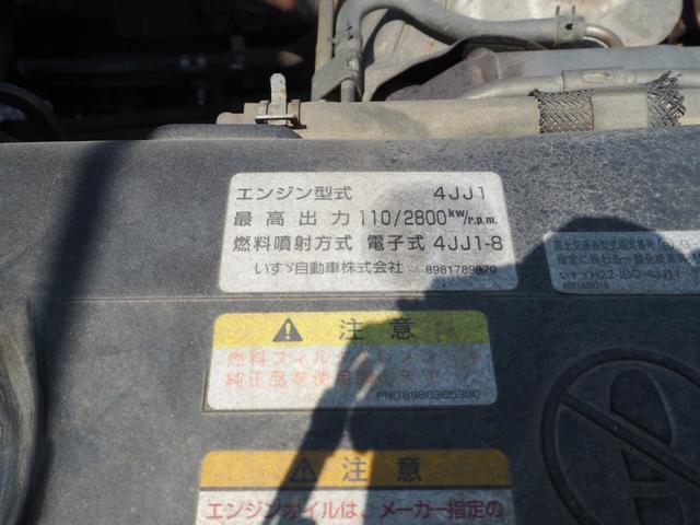 いすゞ エルフ 小型 高圧洗浄車 *********(91240) 32枚目