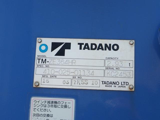 いすゞ フォワード 中型 平ボディ *********(91241) 12枚目