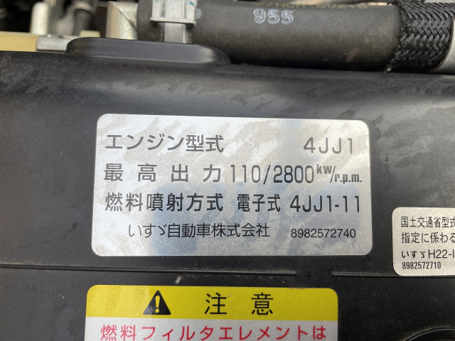 いすゞ エルフ 小型 平ボディ TPG-NLR85AR(91250) 4枚目