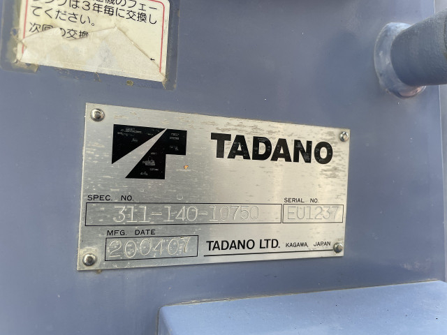 三菱ふそう キャンター 小型 クレーン付き KK-FE83GN(91251) 24枚目
