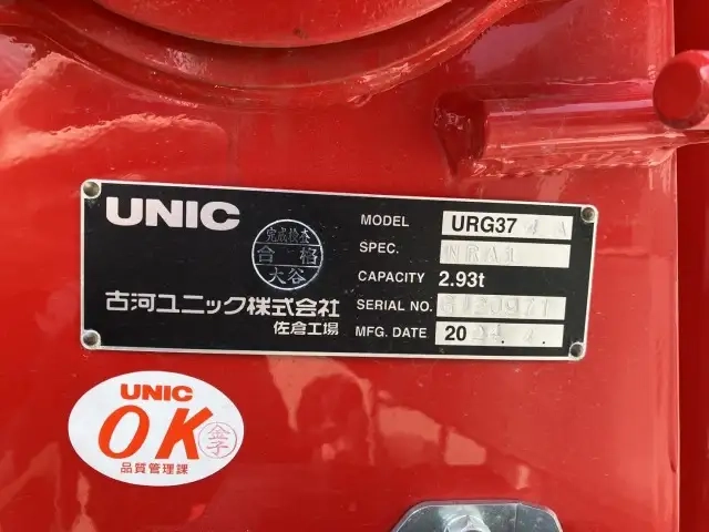 日野 レンジャー 小型 クレーン付き 2KG-FE2ACA(91253) 13枚目