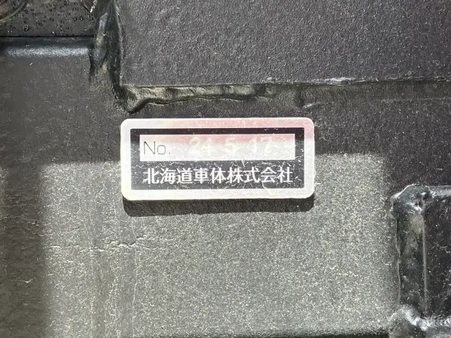 日野 レンジャー 小型 クレーン付き 2KG-FE2ACA(91253) 30枚目