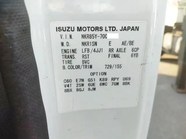 いすゞ エルフ 小型 - SKG-NKR85YN(91252) 46枚目