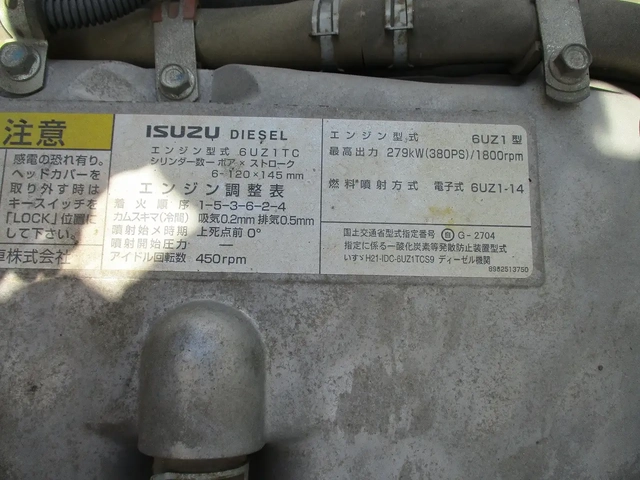 いすゞ ギガ 小型 土砂ダンプ QPG-CXZ77BT(91256) 44枚目