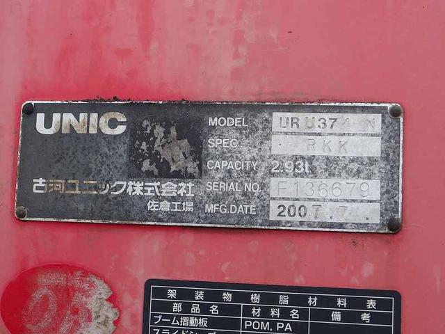 いすゞ フォワード 中型 平ボディ *********(91257) 12枚目