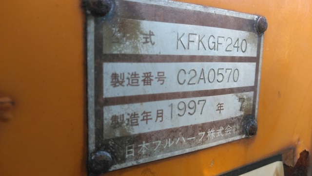 フルハーフ その他・不明 トレーラ（まな板） KFKGF240(2462) 5枚目