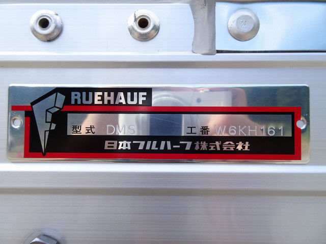 いすゞ フォワード 中型 アルミウィング 2RG-FRR90T4(91309) 49枚目