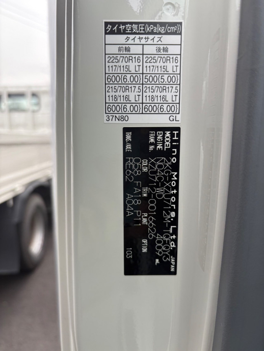 日野 デュトロ 小型 アルミバン 2KG-XZU712M(91310) 33枚目