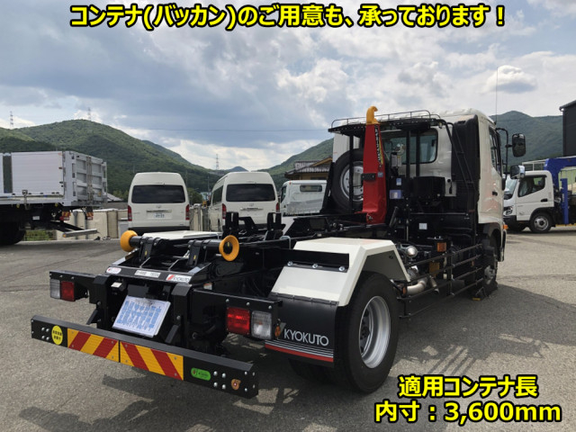日野 レンジャー 増トン コンテナ専用車 2PG-FE2ACA(91314) 2枚目