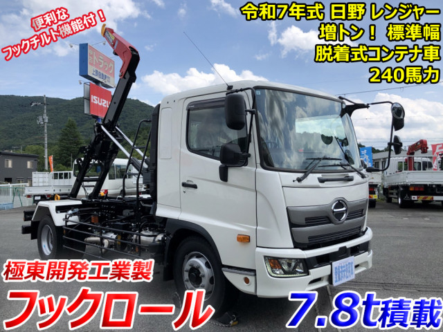 日野 レンジャー 増トン コンテナ専用車 2PG-FE2ACA(91314) 5枚目