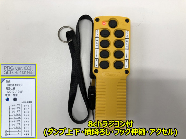 日野 レンジャー 増トン コンテナ専用車 2PG-FE2ACA(91314) 11枚目