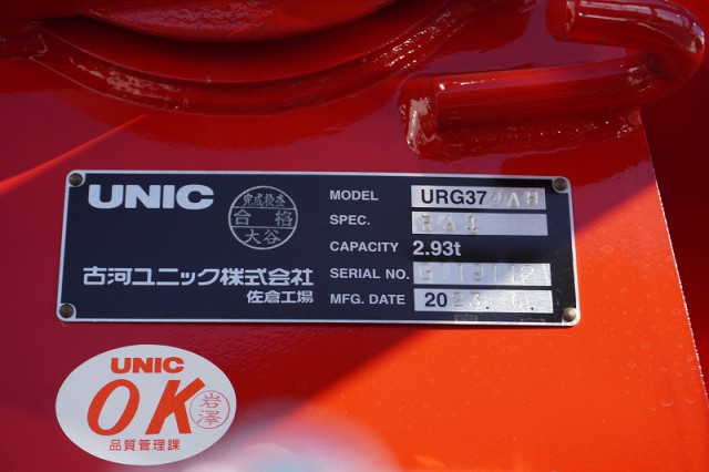 三菱ふそう ファイター 増トン - 2KG-FK62FZ(91316) 26枚目