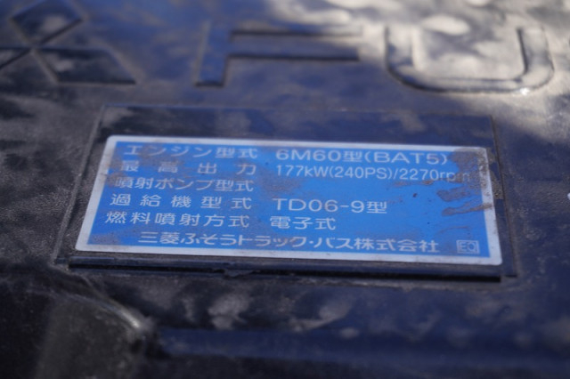 三菱ふそう ファイター 増トン - 2KG-FK62FZ(91316) 31枚目