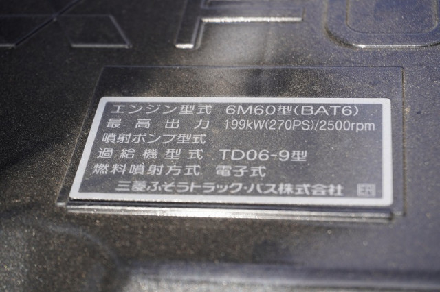 三菱ふそう ファイター 増トン クレーン付き 2KG-FK62FZ(91317) 13枚目