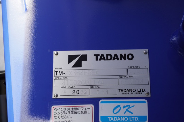 三菱ふそう ファイター 増トン クレーン付き 2KG-FK62FZ(91317) 33枚目