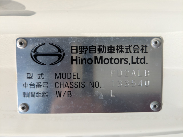 日野 レンジャー 中型 冷凍冷蔵バン 2KG-FD2ABG(91322) 2枚目