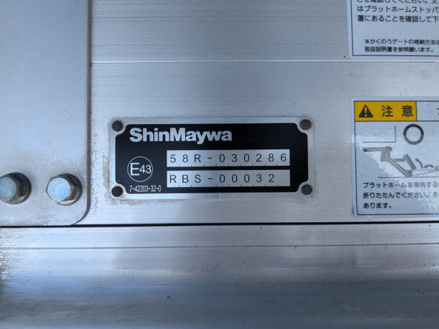 日野 レンジャー 中型 冷凍冷蔵バン 2KG-FD2ABG(91322) 14枚目