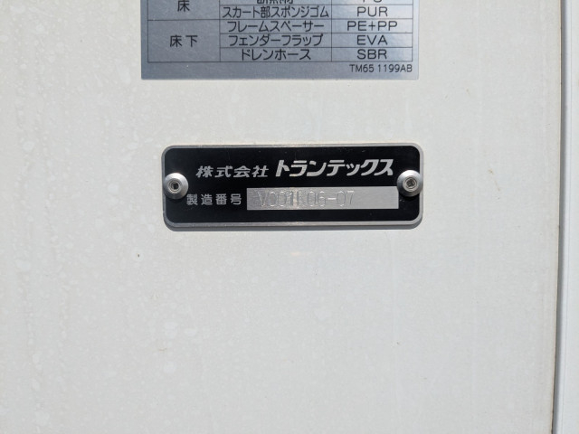 日野 レンジャー 中型 冷凍冷蔵バン 2KG-FD2ABG(91322) 42枚目
