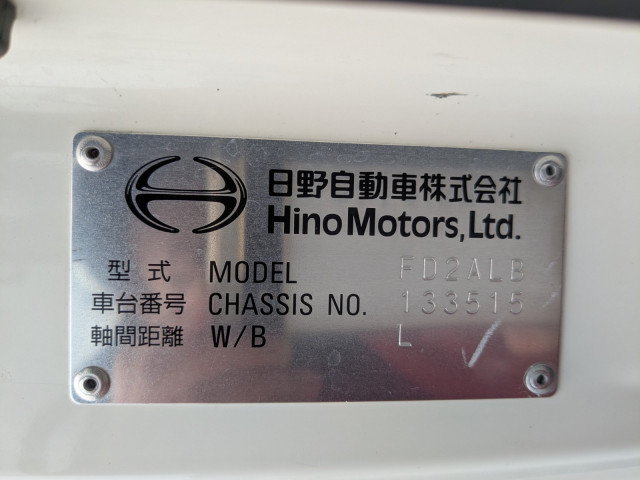 日野 レンジャー 中型 冷凍冷蔵バン 2KG-FD2ABG(91324) 2枚目