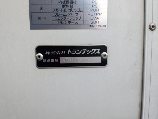 日野 レンジャー 中型 冷凍冷蔵バン 2KG-FD2ABG(91324) 37枚目
