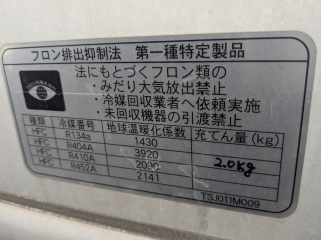 日野 レンジャー 中型 冷凍冷蔵バン 2KG-FD2ABG(91324) 38枚目