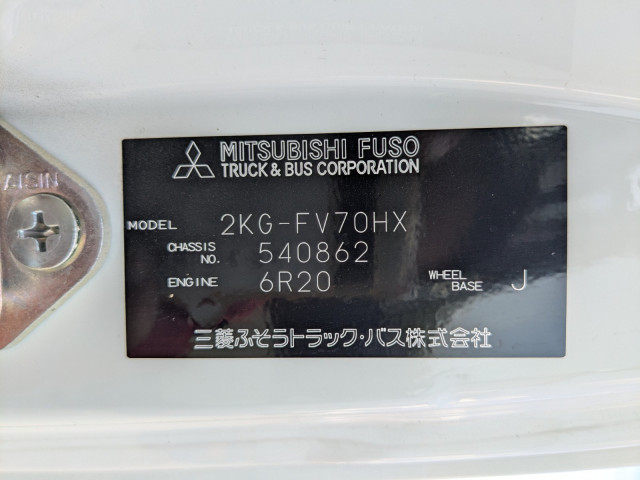 三菱ふそう スーパーグレート 大型 土砂ダンプ 2KG-FV70HX(91330) 2枚目