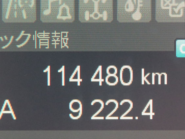 三菱ふそう ファイター 増トン 平ボディ 2KG-FK62FZ(91335) 28枚目