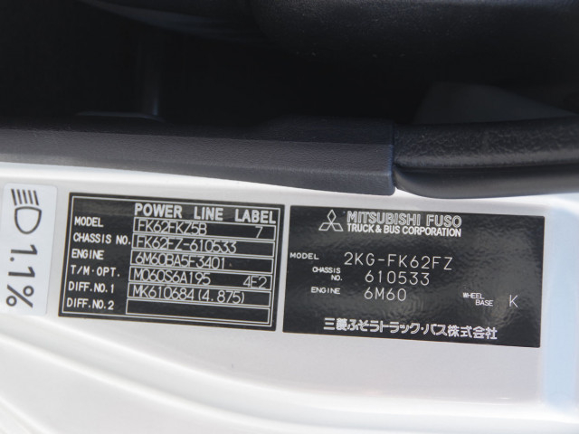 三菱ふそう ファイター 増トン 平ボディ 2KG-FK62FZ(91335) 29枚目