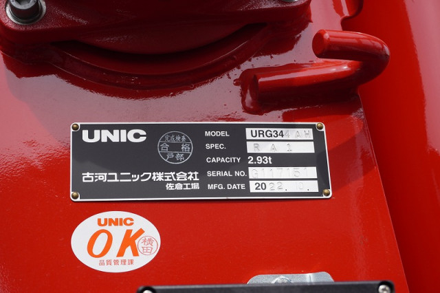 三菱ふそう ファイター 増トン - 2KG-FK62FZ(91336) 25枚目