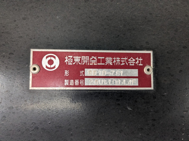 三菱ふそう スーパーグレート 大型 土砂ダンプ 2PG-FV70HX(91341) 21枚目