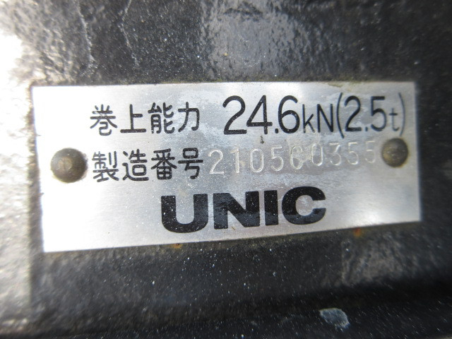 三菱ふそう ファイター 増トン 車載専用車 2KG-FK62FZ(91343) 16枚目