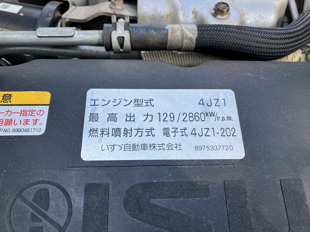 いすゞ エルフ 小型 車載専用車 2RG-NPR88AN(91344) 16枚目