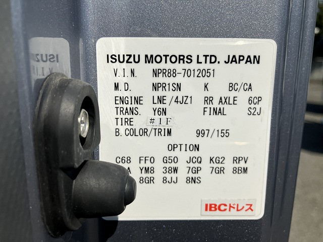 いすゞ エルフ 小型 車載専用車 2RG-NPR88AN(91344) 47枚目