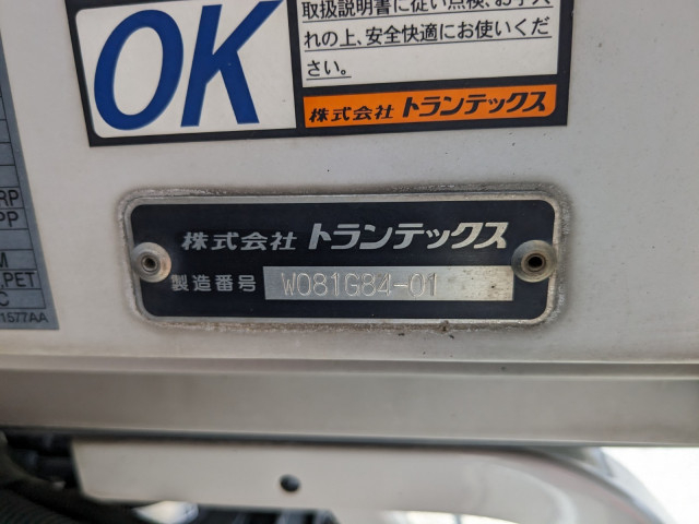 日野 レンジャー 中型 アルミウィング 2PG-FD2ABG(91350) 17枚目