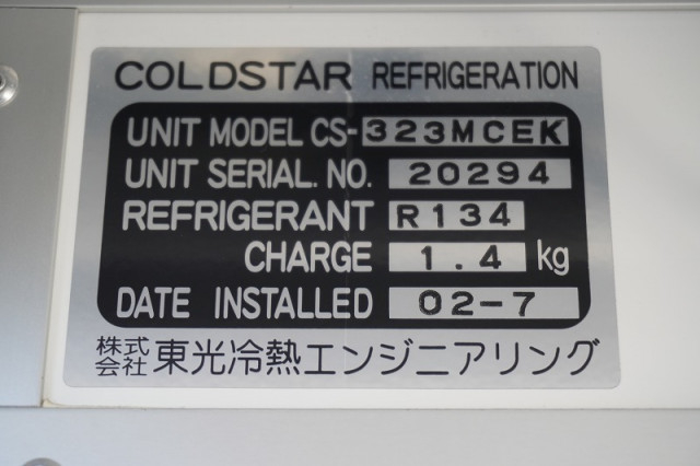 トヨタ ダイナ 小型 その他 QDF-KDY231(91363) 30枚目