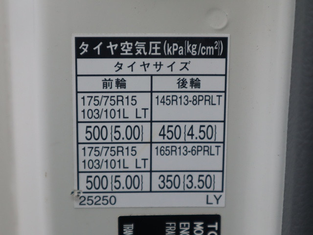 トヨタ トヨエース 小型 平ボディ ABF-TRY230(91364) 20枚目