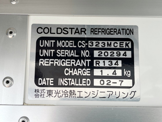 トヨタ ダイナ 小型 その他 QDF-KDY231(91363) 43枚目