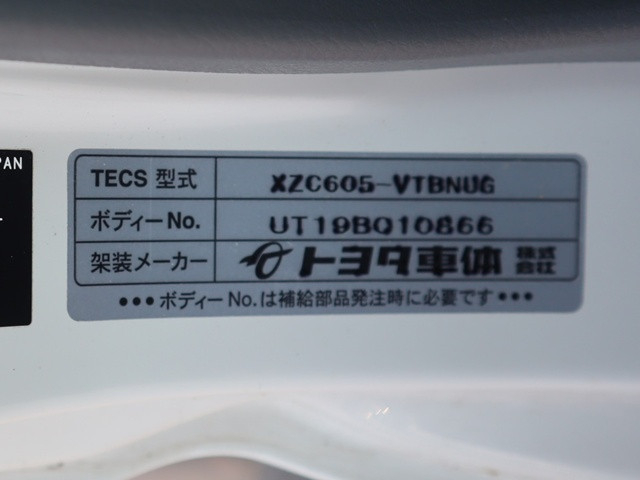 トヨタ ダイナ 小型 冷凍冷蔵バン 2RG-XZC605(91365) 19枚目