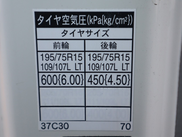 トヨタ ダイナ 小型 冷凍冷蔵バン 2RG-XZC605(91365) 26枚目