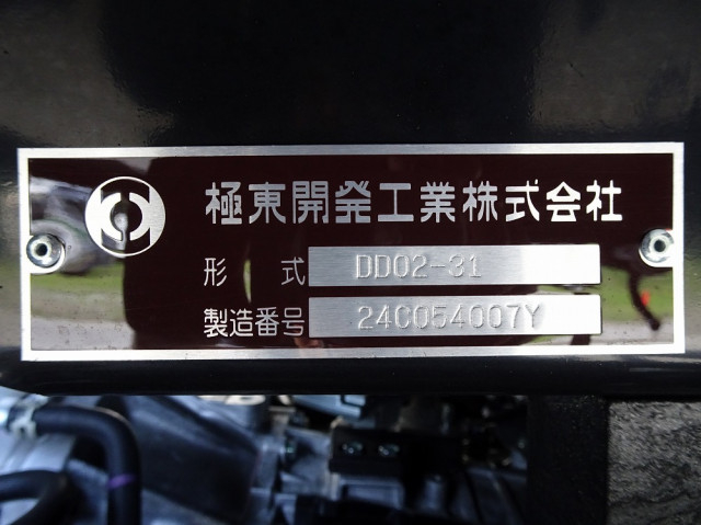 日野 デュトロ 小型 土砂ダンプ 2KG-XZU600T(91369) 50枚目